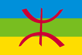 Site de Rabah : Archives d'un militant Amazigh 